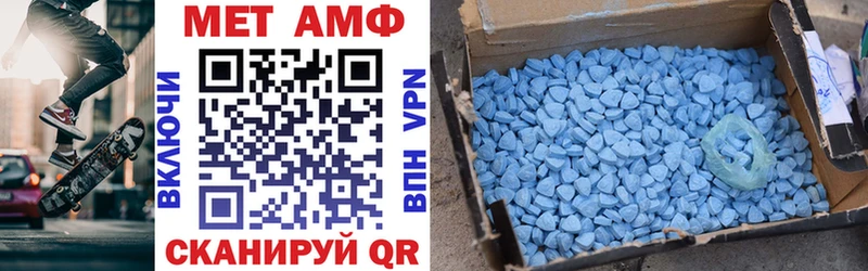 Амфетамин Premium  Сысерть 