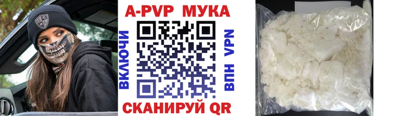 Alpha-PVP СК КРИС  купить наркоту  Сысерть 