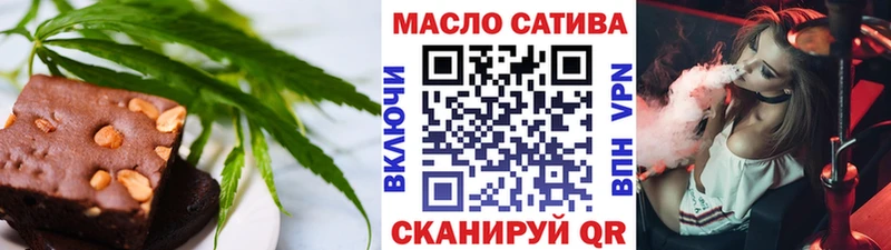 где найти наркотики  Сысерть  Canna-Cookies конопля 