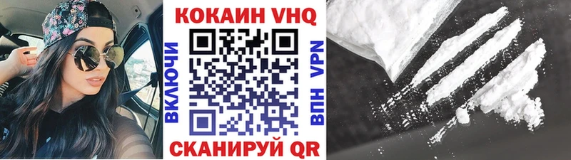 цены наркотик  Сысерть  ссылка на мегу сайт  Cocaine Колумбийский 
