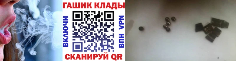 Гашиш VHQ  мега ONION  сайты даркнета официальный сайт  Сысерть 