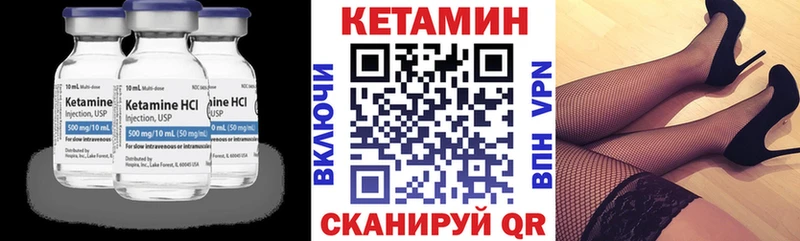 КЕТАМИН ketamine  купить закладку  Сысерть 