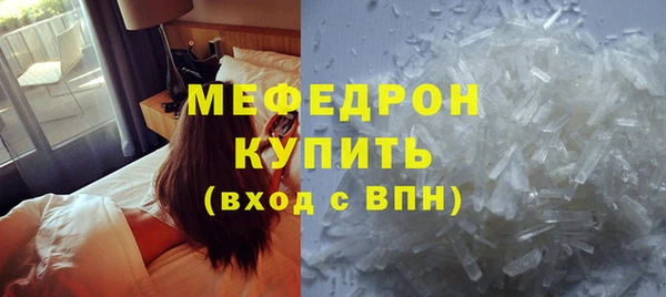 мет Лабытнанги