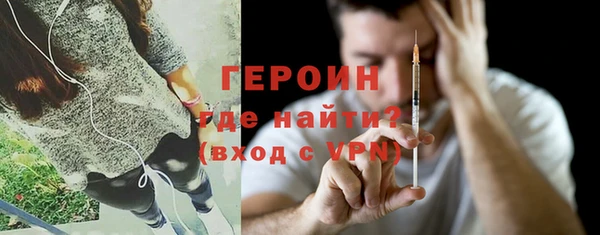 бутират Красноперекопск