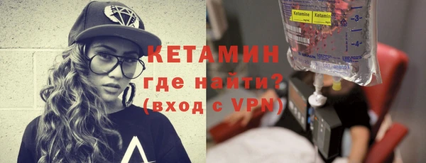 винт Окуловка
