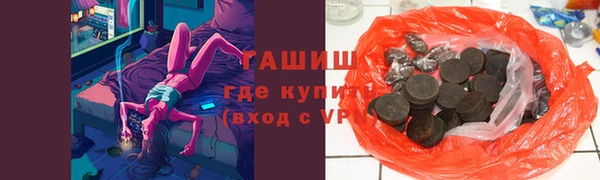 мяу мяу кристалл Ладушкин
