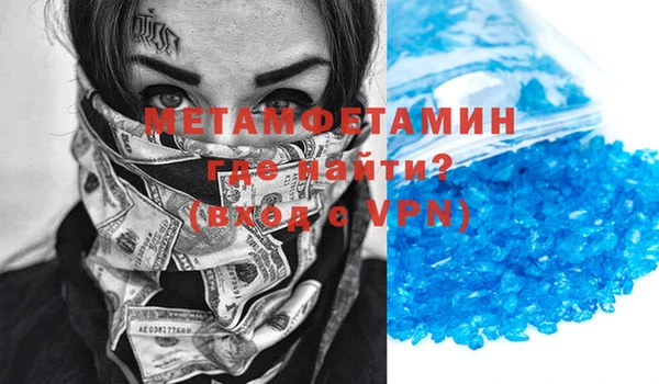 мяу мяу кристалл Ладушкин