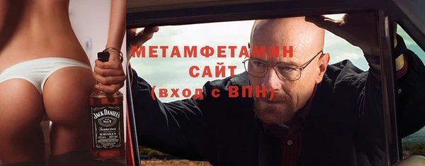 мет Лабытнанги