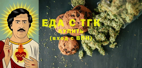 мет Лабытнанги