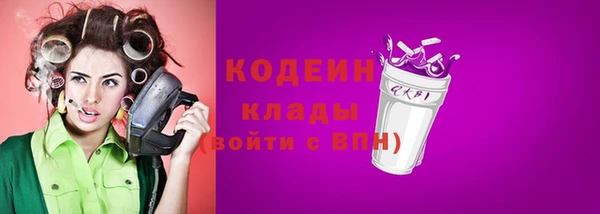 мяу мяу кристалл Ладушкин