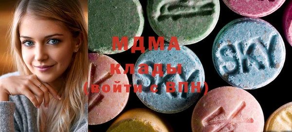 мяу мяу кристалл Ладушкин