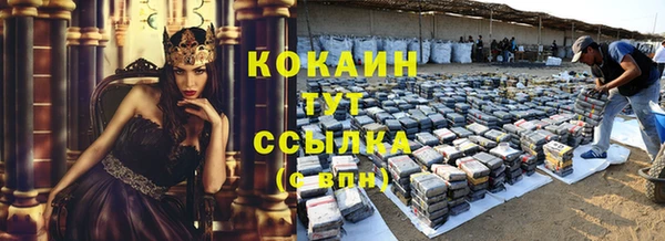 каннабис Лагань