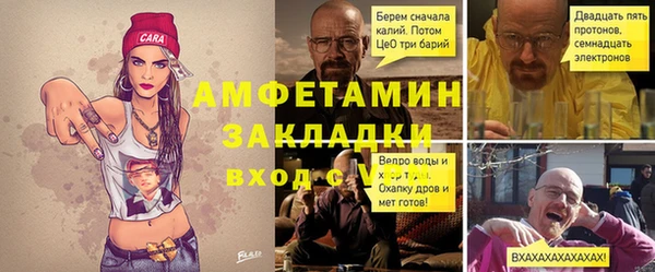 сатива Лихославль