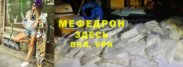 скорость mdpv Лиски