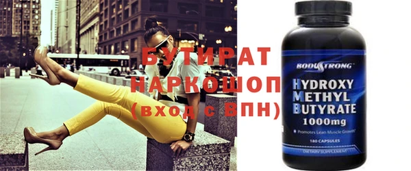 мяу мяу кристалл Ладушкин