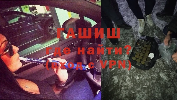 мяу мяу кристалл Ладушкин
