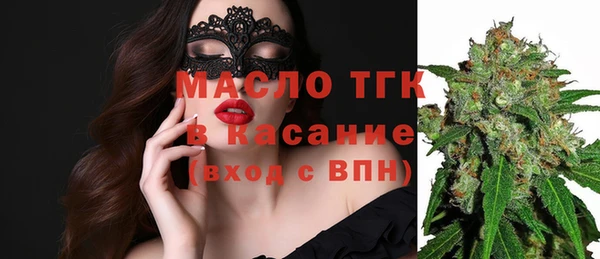 мяу мяу кристалл Ладушкин