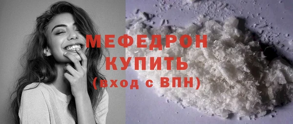 скорость mdpv Лиски