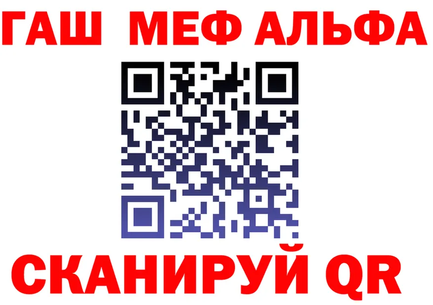МЯУ-МЯУ 4 MMC tor это МЕГА Сысерть
