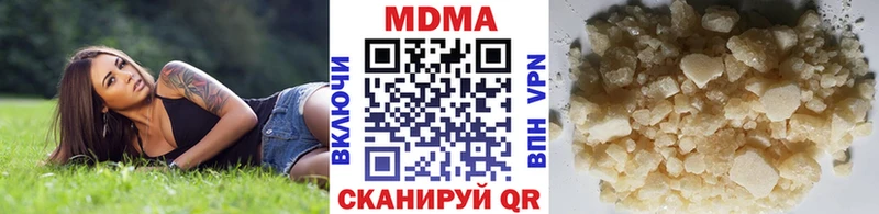MDMA crystal  наркошоп  нарко площадка клад  Сысерть  кракен ТОР 