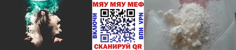 где продают наркотики Сысерть МЯУ-МЯУ мяу мяу
