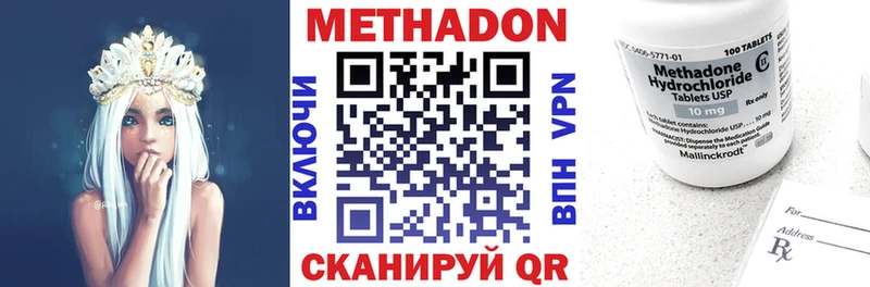 МЕТАДОН белоснежный  Сысерть 