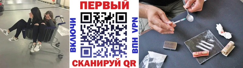 гидра ССЫЛКА  Сысерть  Первитин Декстрометамфетамин 99.9% 