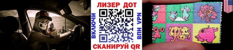 Марки N-bome 1,5мг  цена   Сысерть 